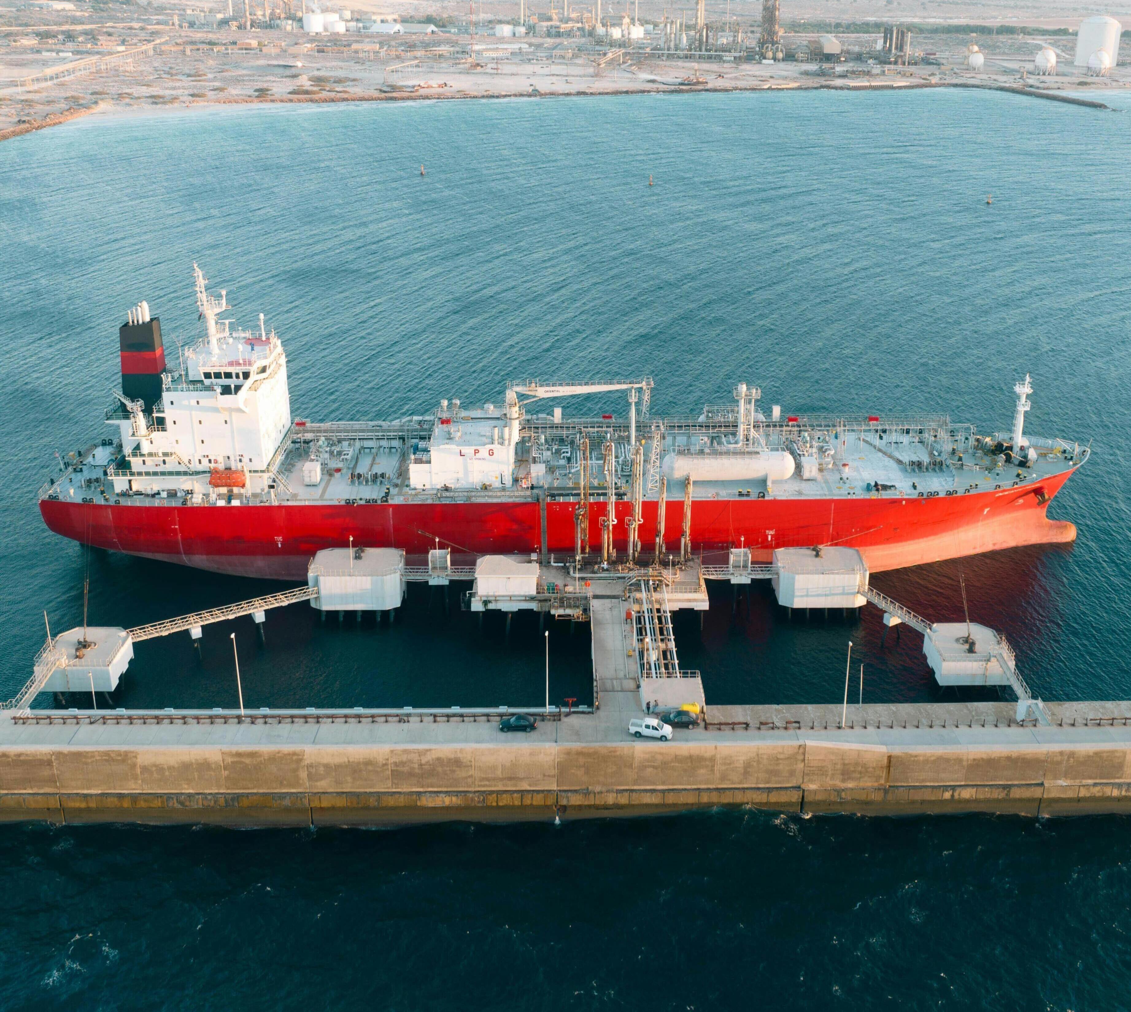 Fuel Oil